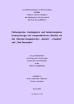 ISBN 3-89963-317-2